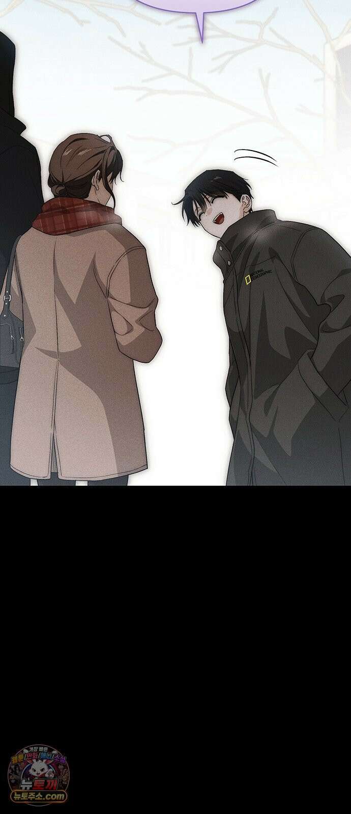 나쁜남자가 돼라! 17화 14