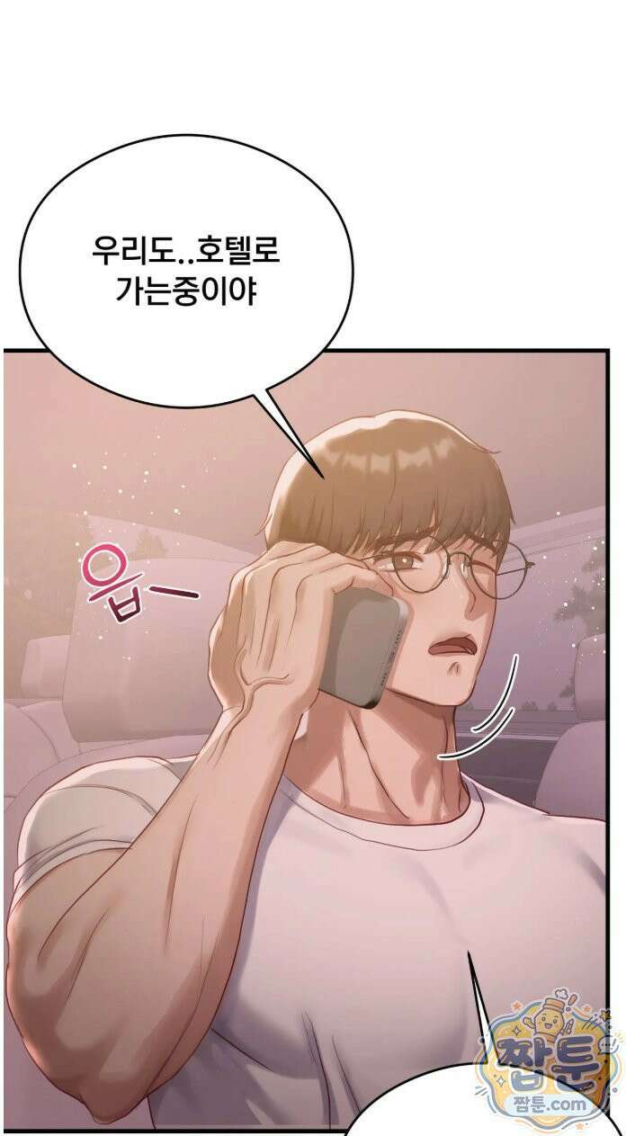 스윙어 8화 10