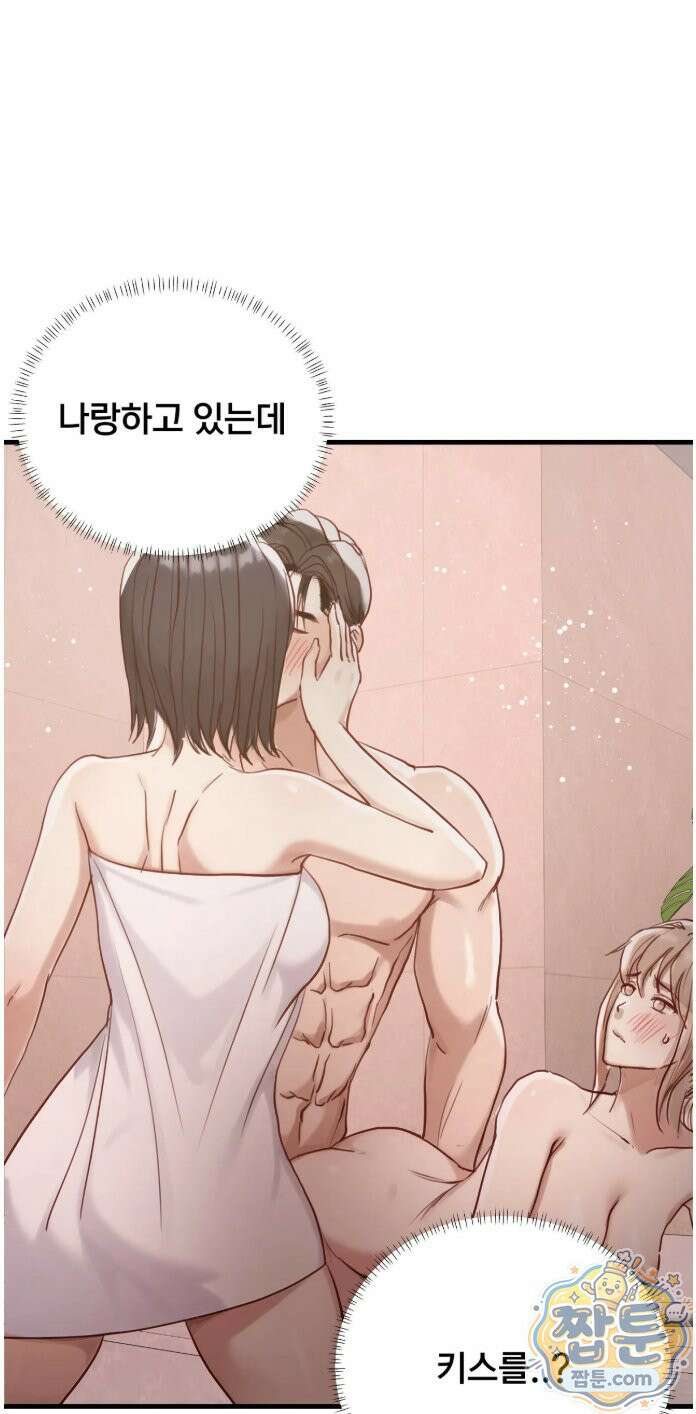 스윙어 8화 40