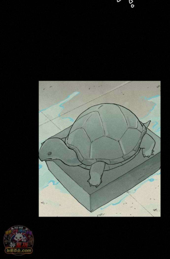 성무신결 955화 4