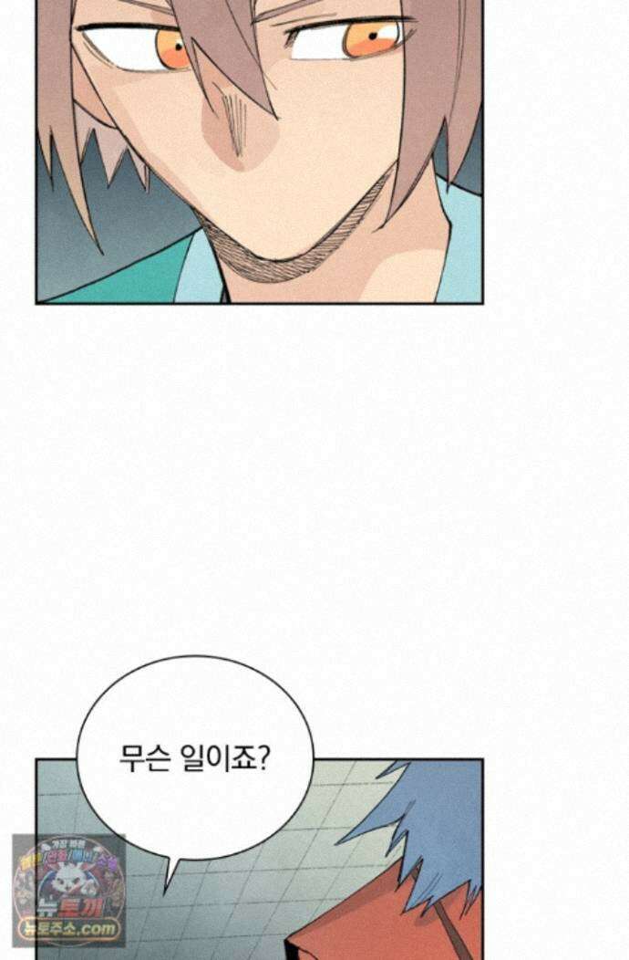 성무신결 955화 27
