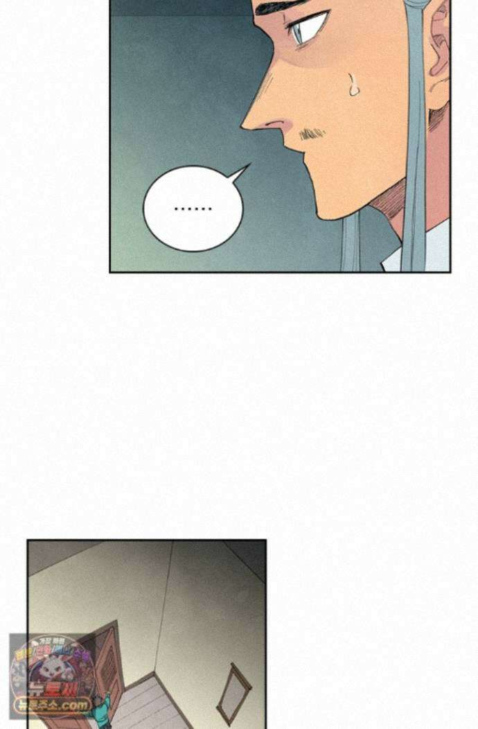 성무신결 955화 37