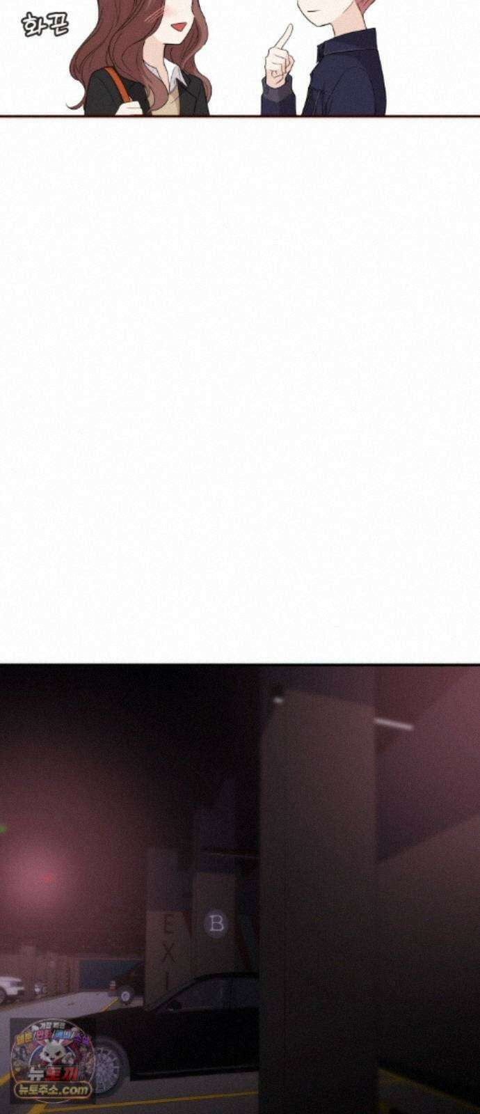 어느 날 갑자기 최애가 생겼다 66화． 이거 지금 꿈 아니지? 86
