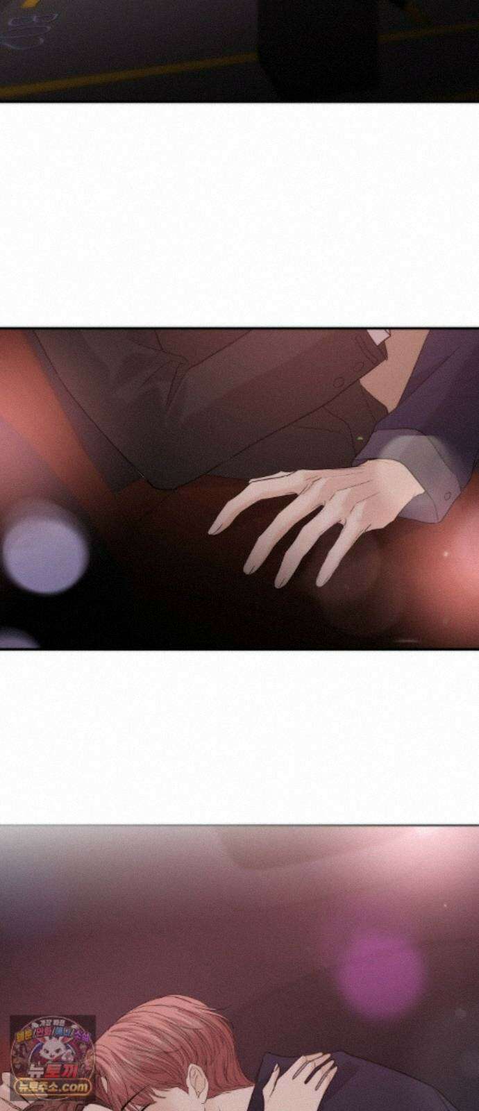어느 날 갑자기 최애가 생겼다 66화． 이거 지금 꿈 아니지? 87