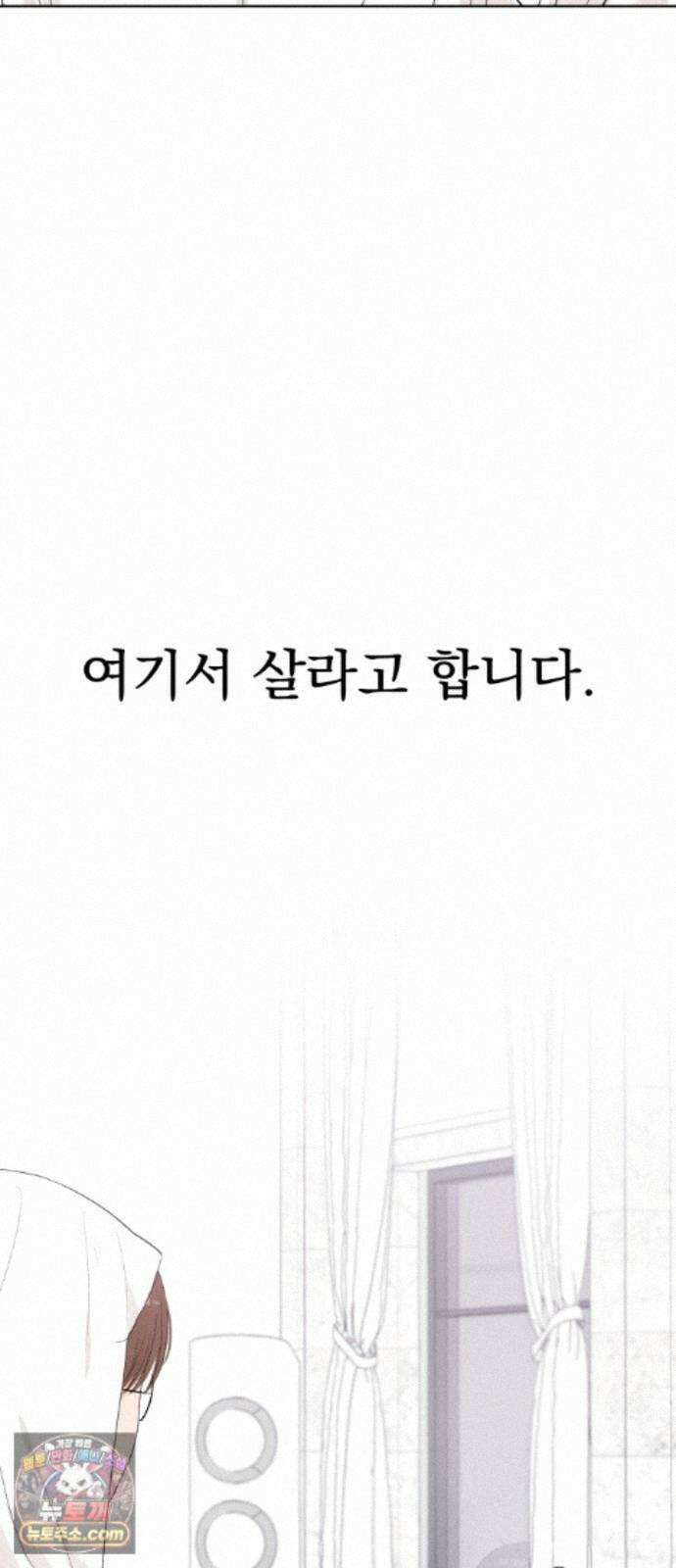 문과X이과 52화 : 확산 4