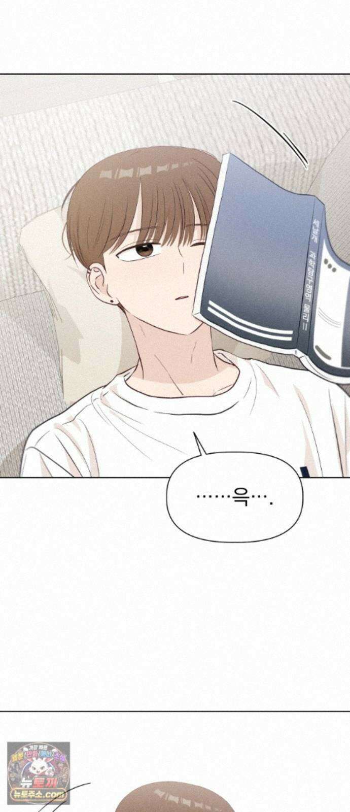 문과X이과 52화 : 확산 57
