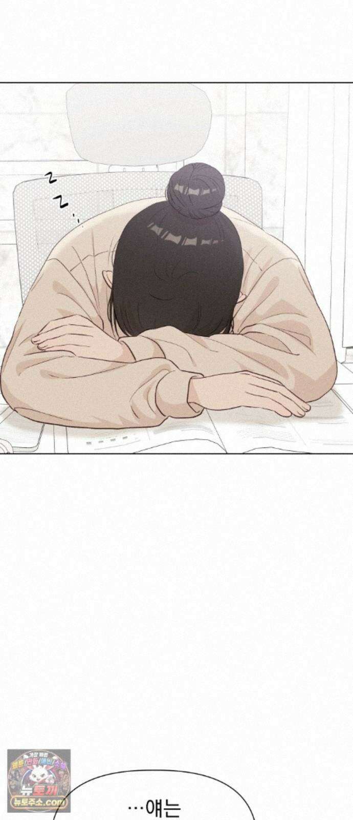 문과X이과 52화 : 확산 61