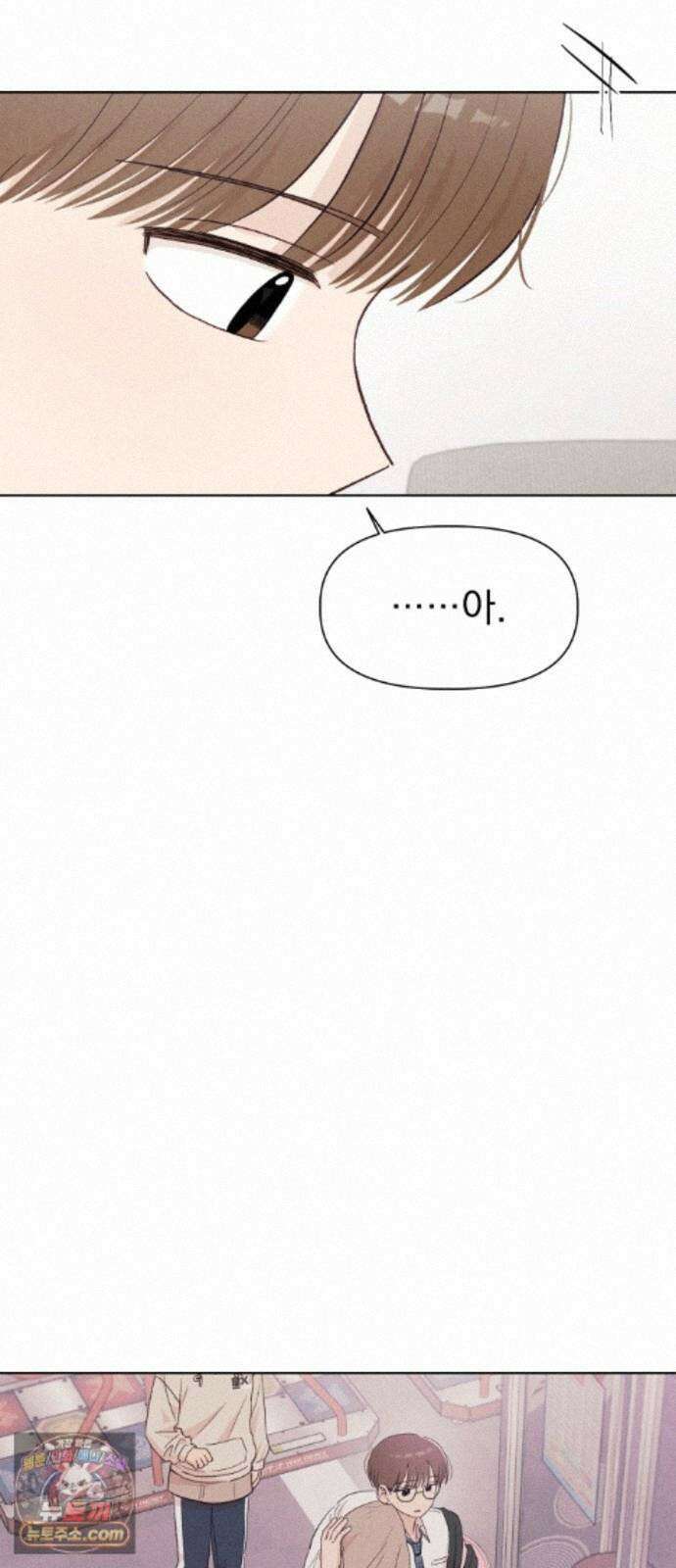 문과X이과 52화 : 확산 64