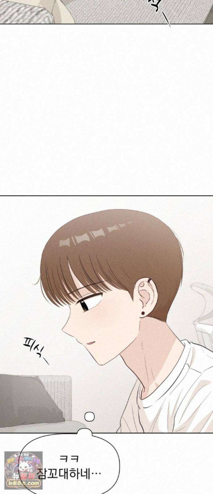 문과X이과 52화 : 확산 70