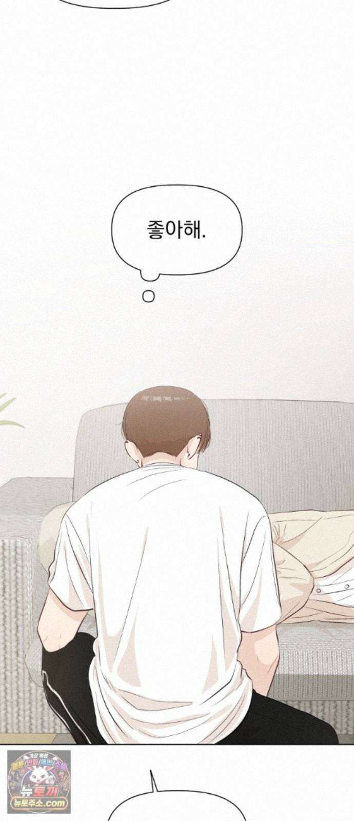 문과X이과 52화 : 확산 71