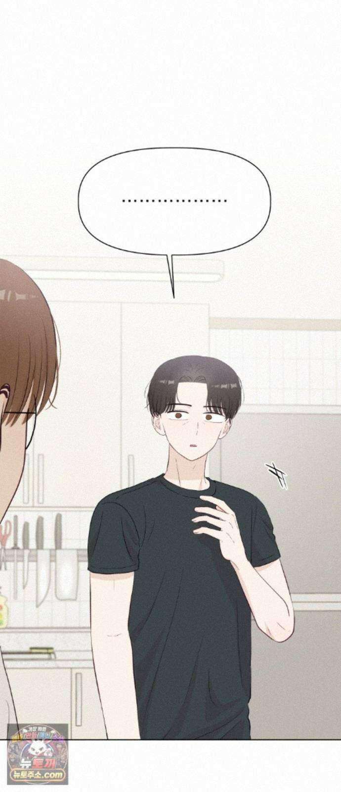 문과X이과 52화 : 확산 85