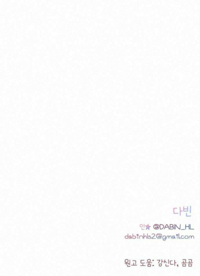문과X이과 52화 : 확산 86
