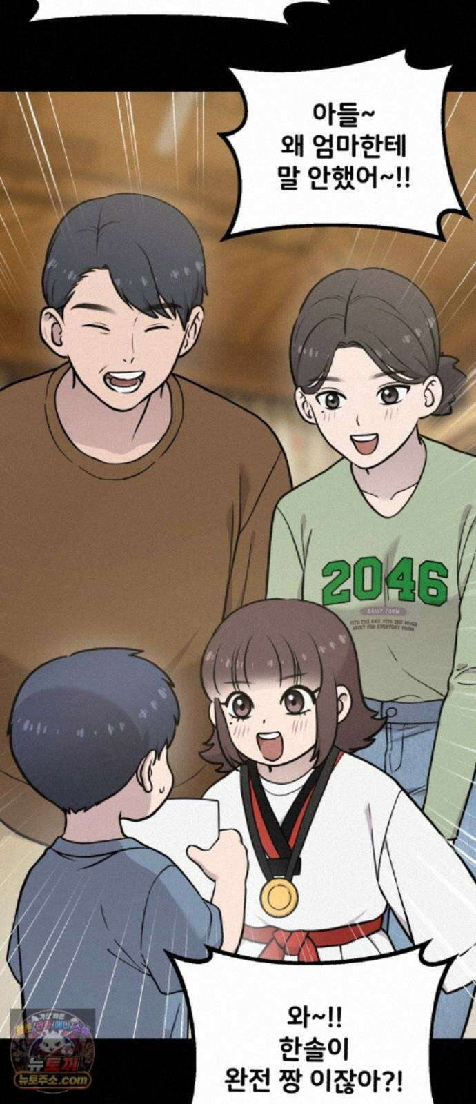 안녕 오목눈이 그리핀! 49화- 알려주고 싶어 6