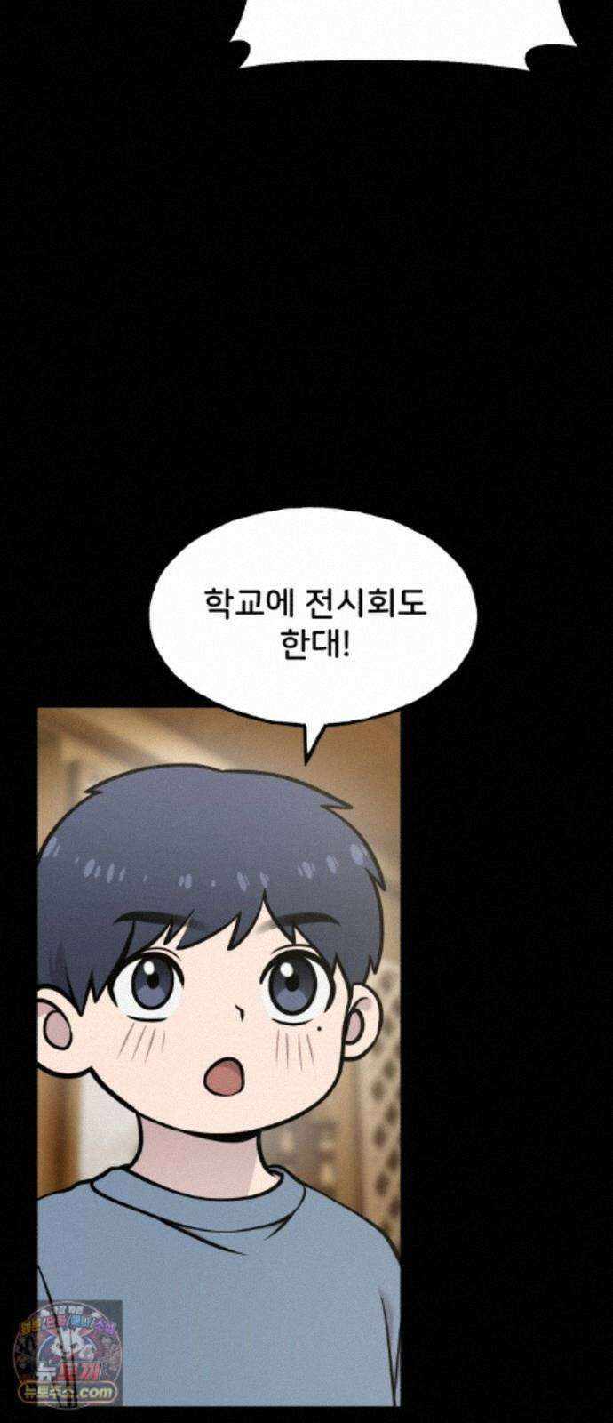 안녕 오목눈이 그리핀! 49화- 알려주고 싶어 7