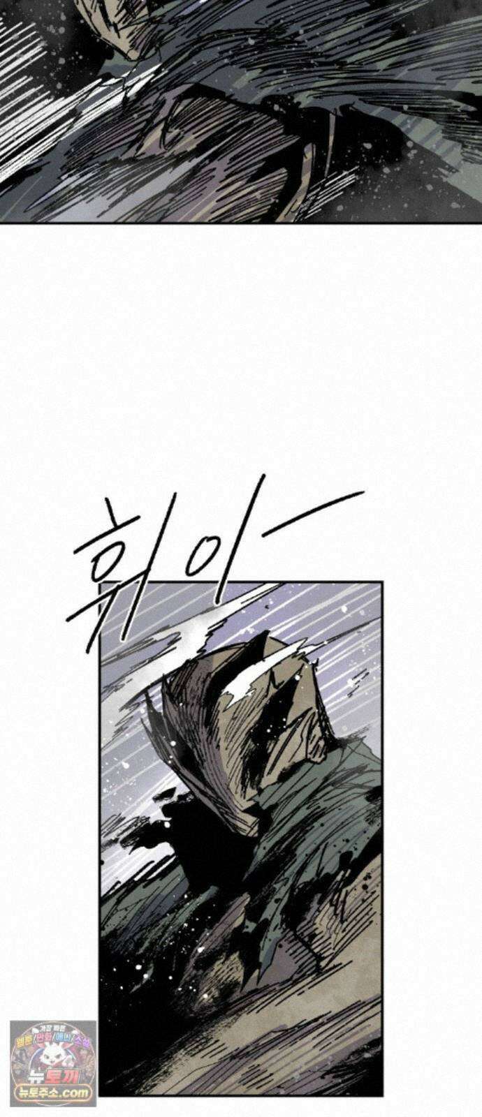 용사 카리엘 46． 성검회수(11) 12