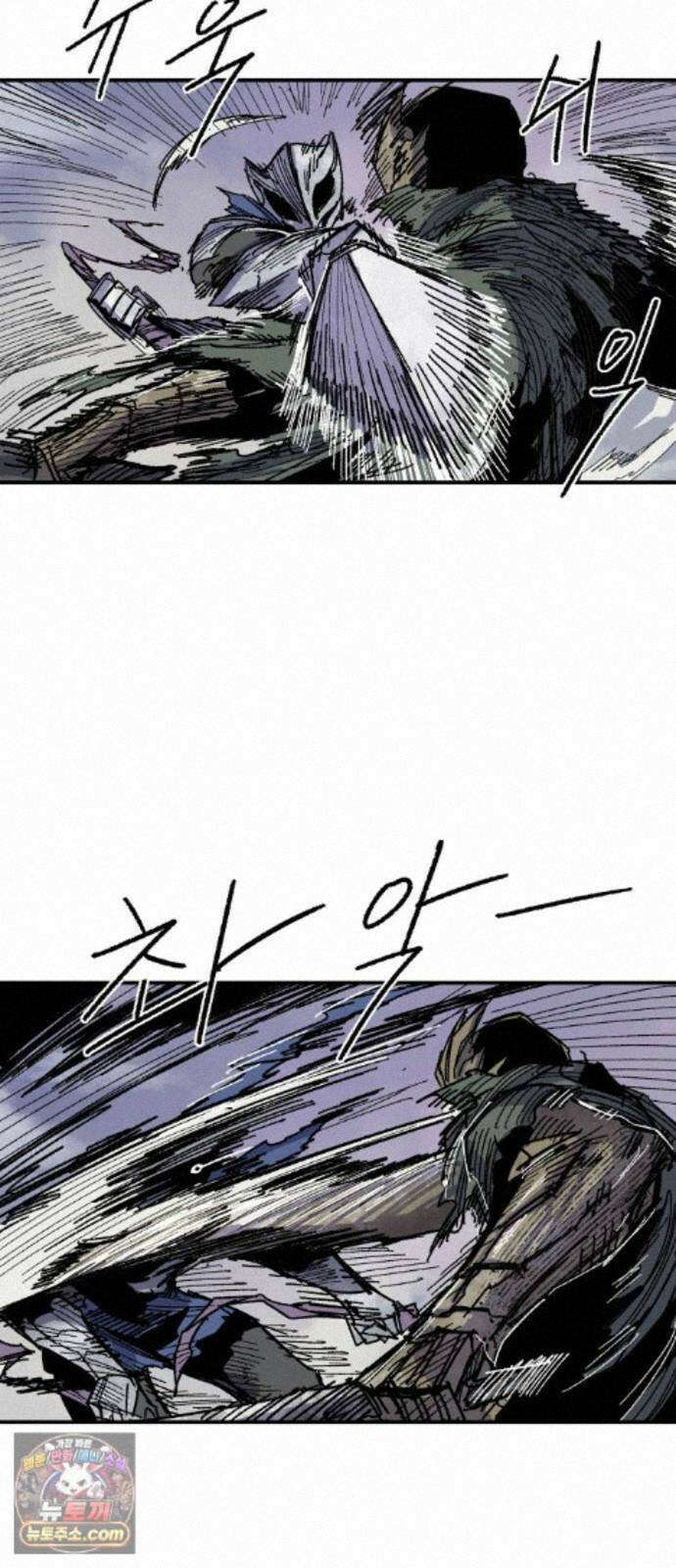 용사 카리엘 46． 성검회수(11) 14