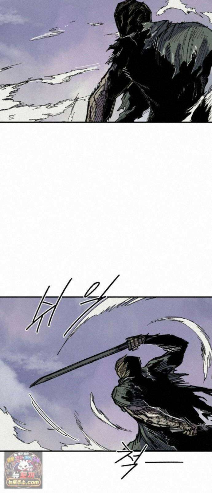 용사 카리엘 46． 성검회수(11) 16