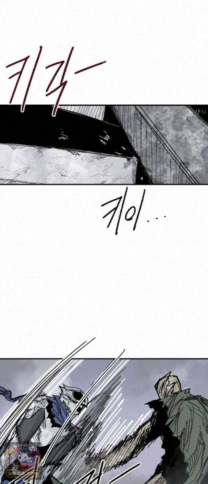 용사 카리엘 46． 성검회수(11) 38