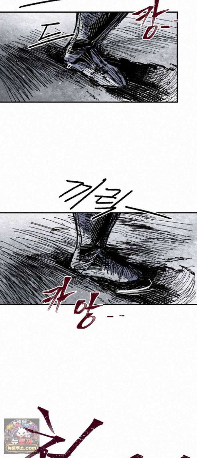 용사 카리엘 46． 성검회수(11) 41