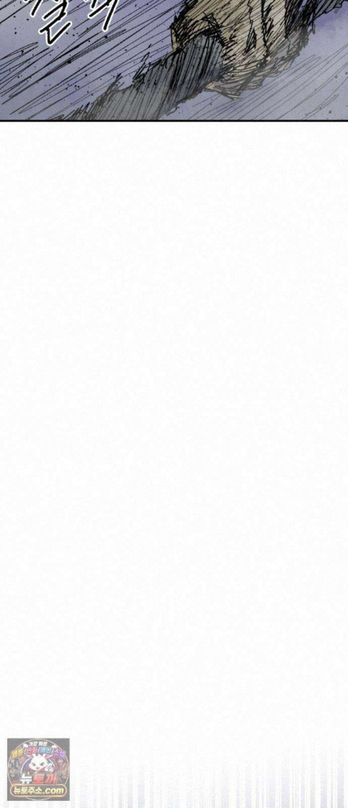 용사 카리엘 46． 성검회수(11) 48