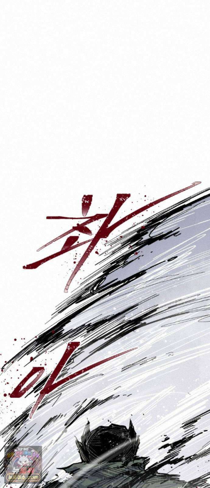 용사 카리엘 46． 성검회수(11) 72