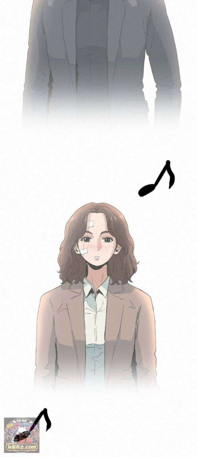 최강 매니저 48화 43