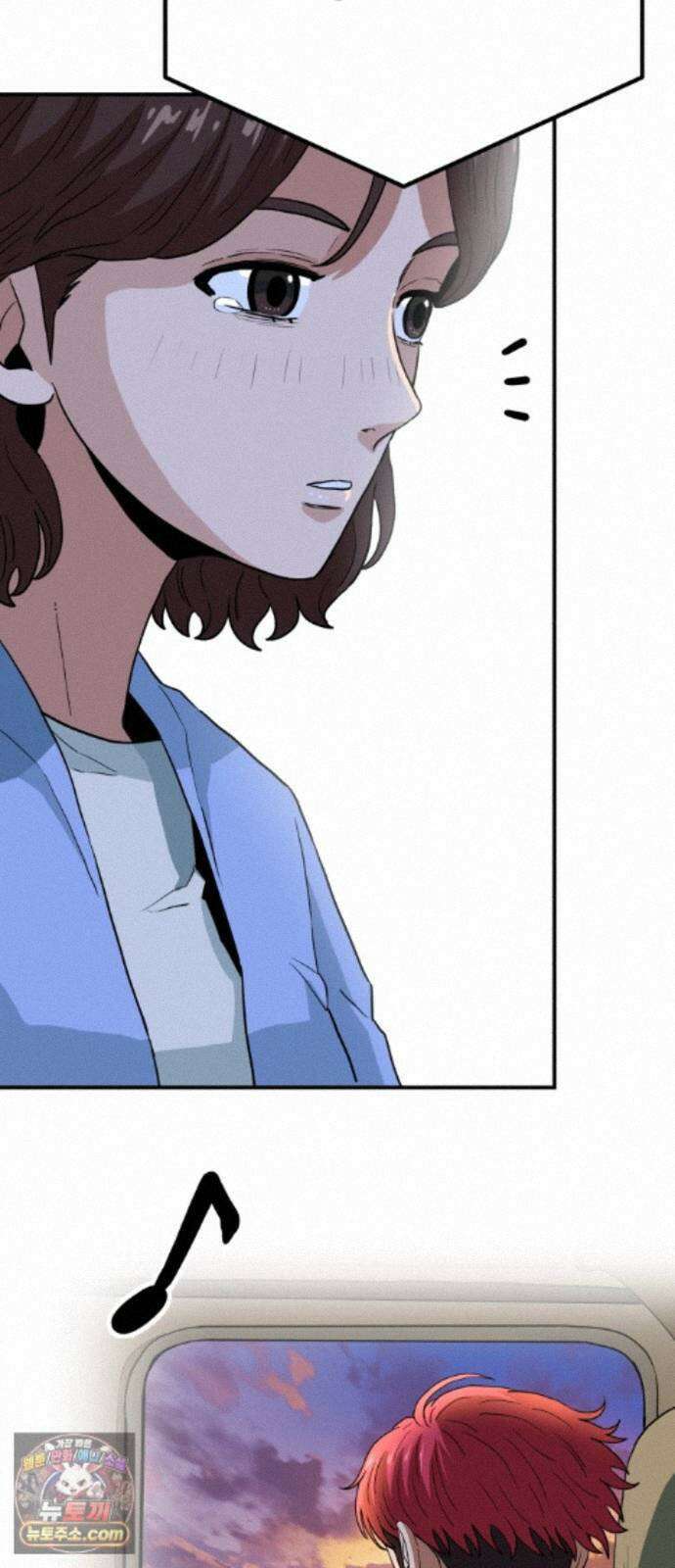 최강 매니저 48화 46