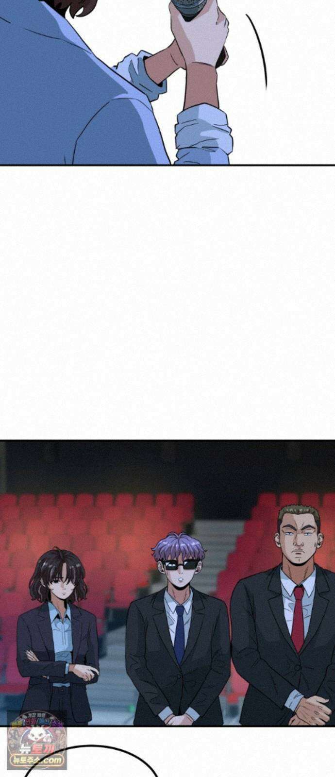 최강 매니저 48화 63