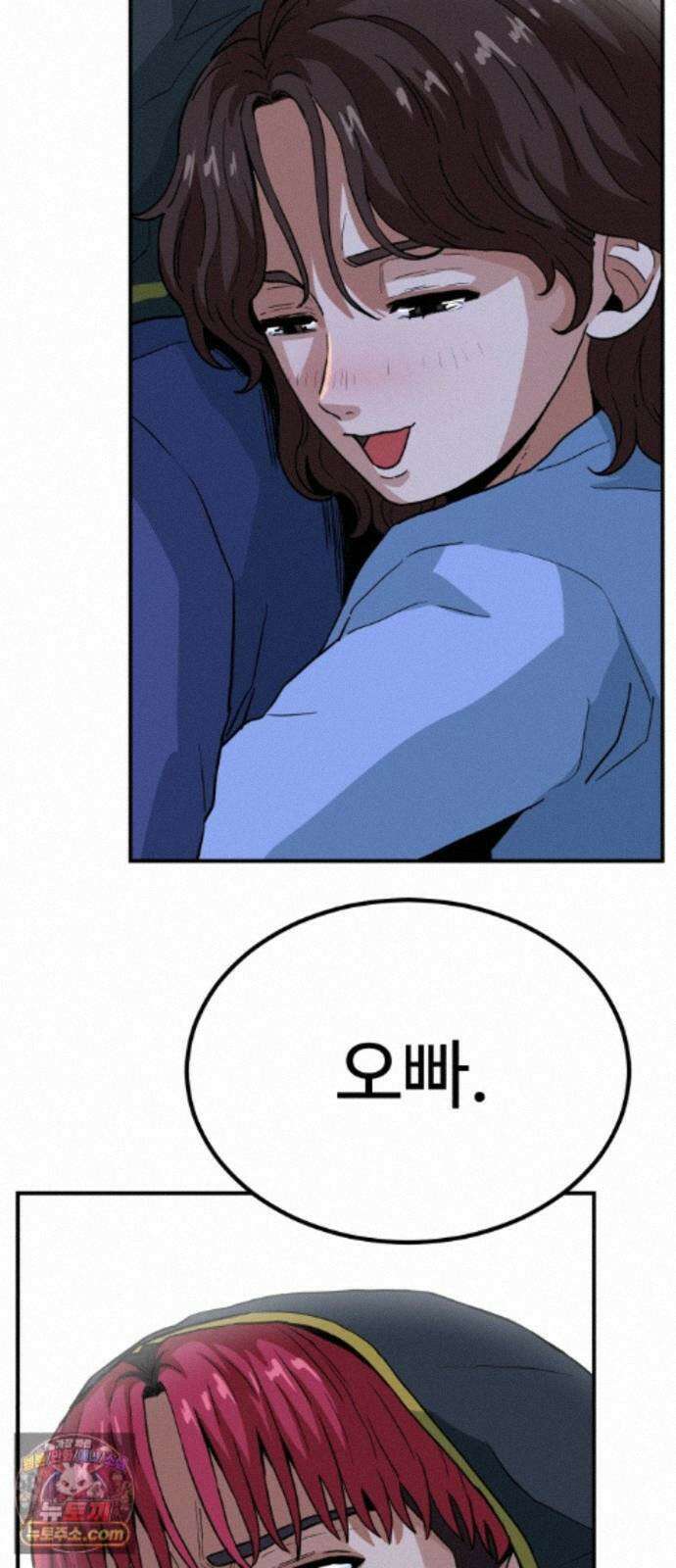 최강 매니저 48화 85