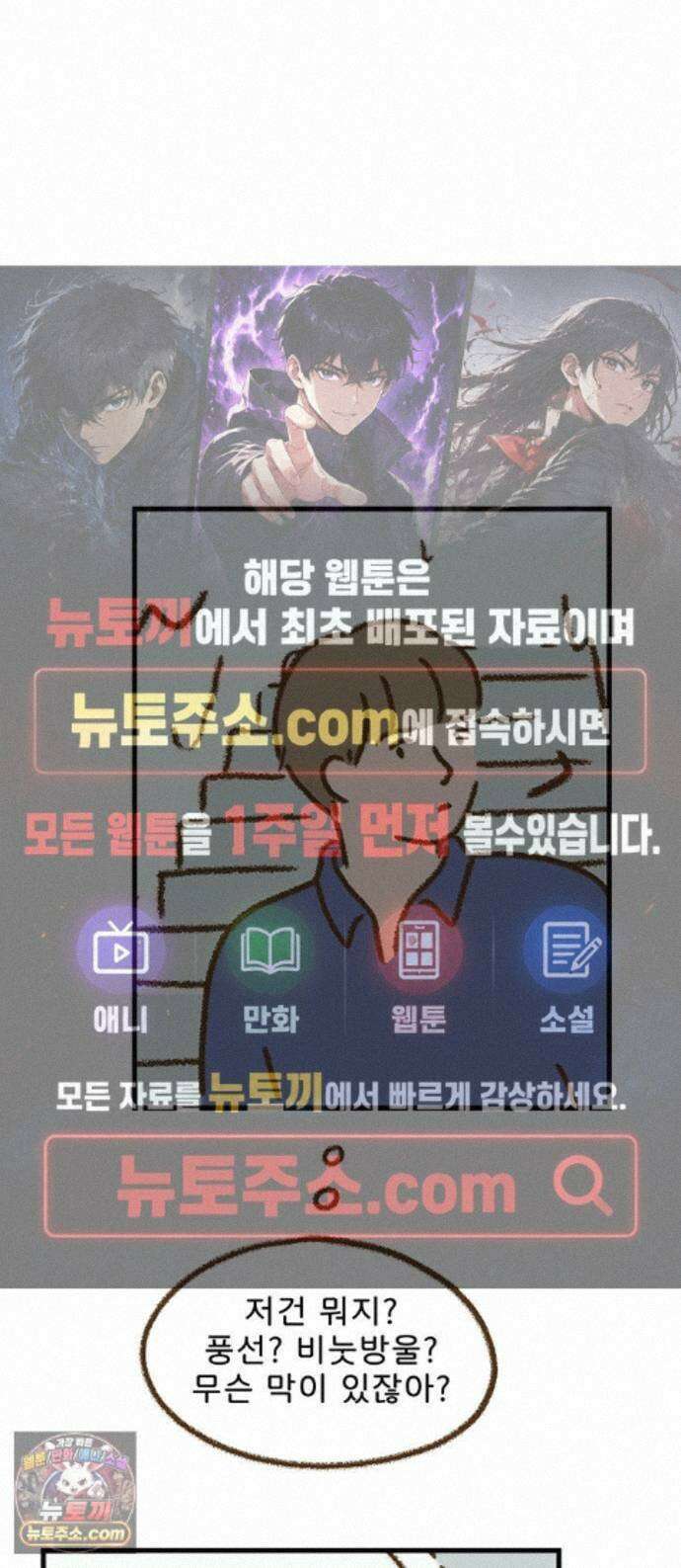 추억이 찾아오는 가게 107． 추억 백일곱, 1