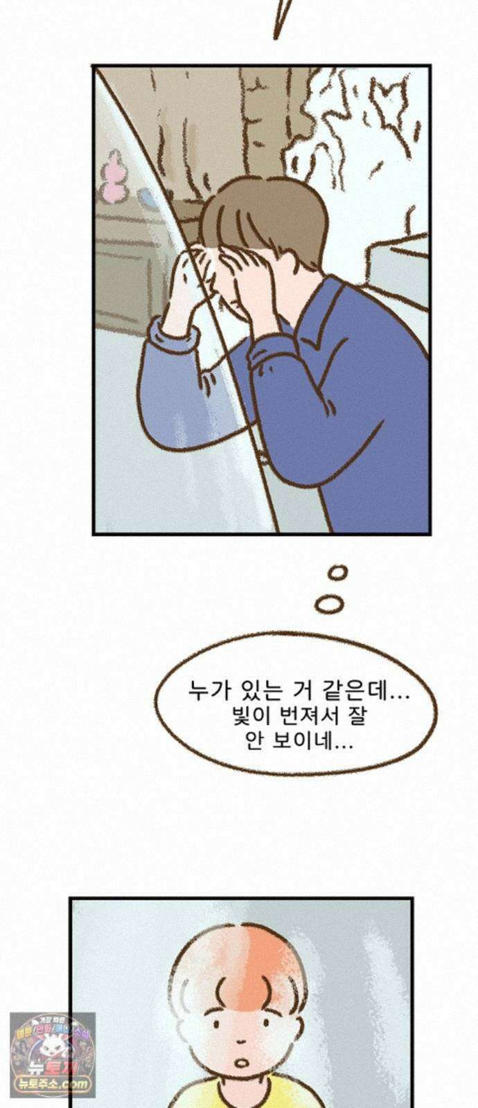 추억이 찾아오는 가게 107． 추억 백일곱, 4
