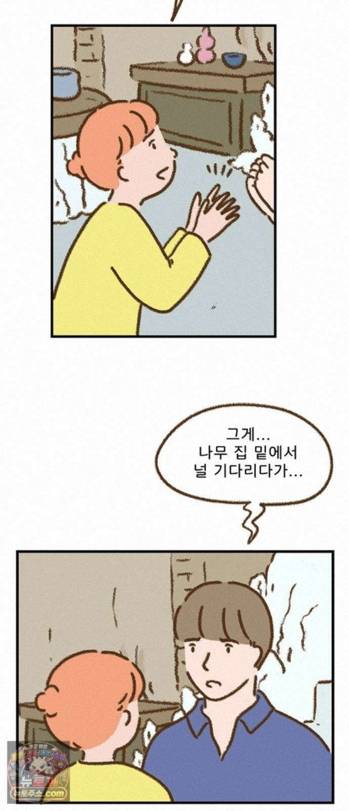 추억이 찾아오는 가게 107． 추억 백일곱, 12