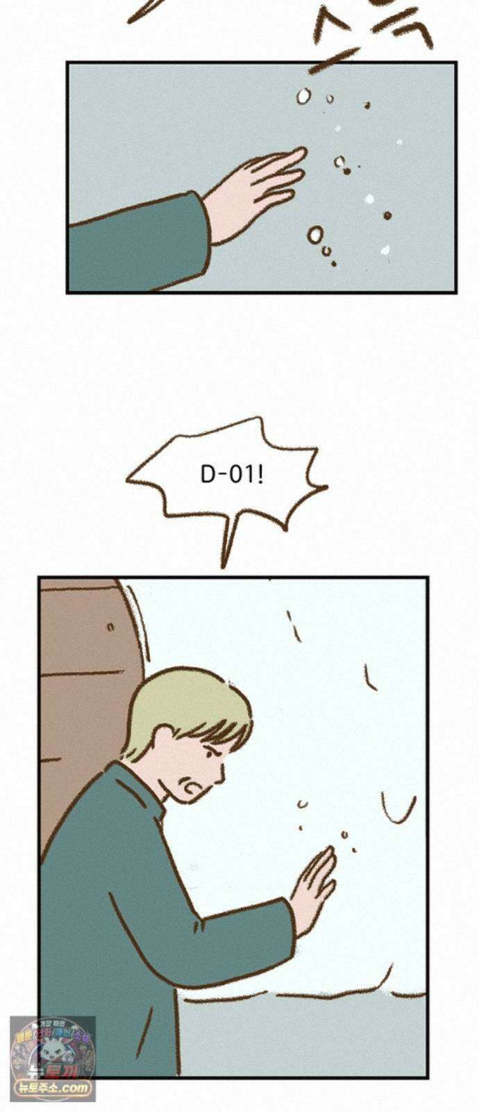 추억이 찾아오는 가게 107． 추억 백일곱, 28