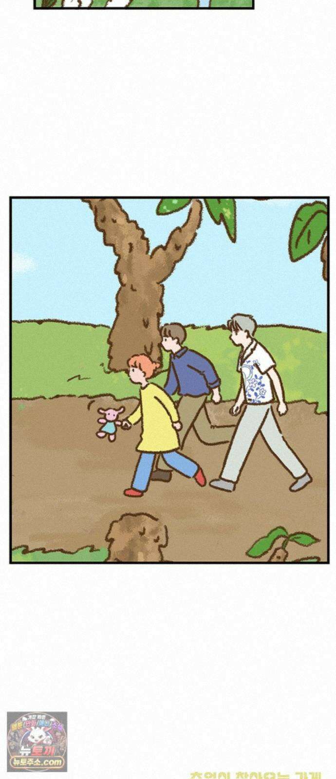 추억이 찾아오는 가게 107． 추억 백일곱, 39