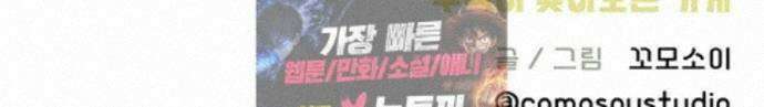 추억이 찾아오는 가게 107． 추억 백일곱, 40