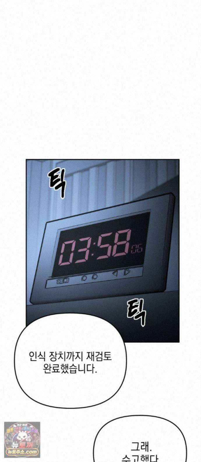 미로 인 메모리 74． 부산(10) 1