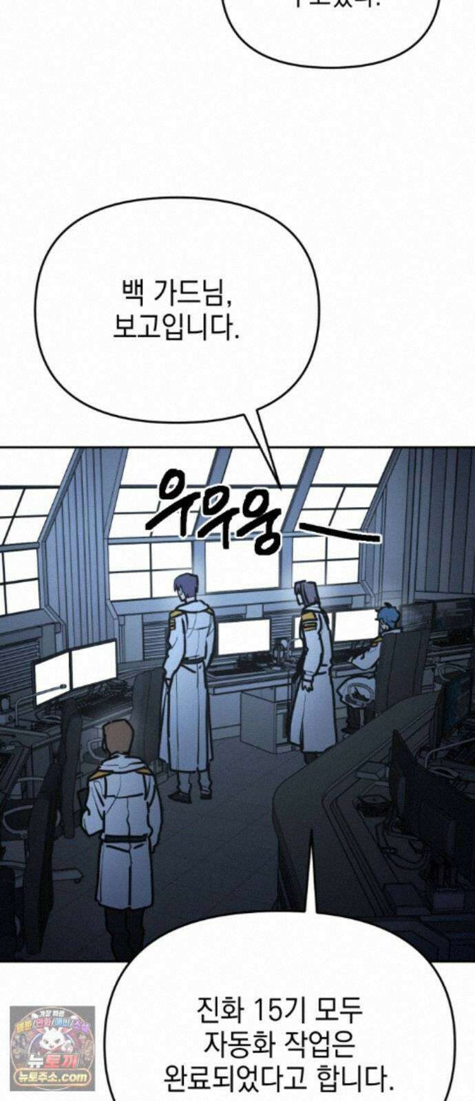 미로 인 메모리 74． 부산(10) 2