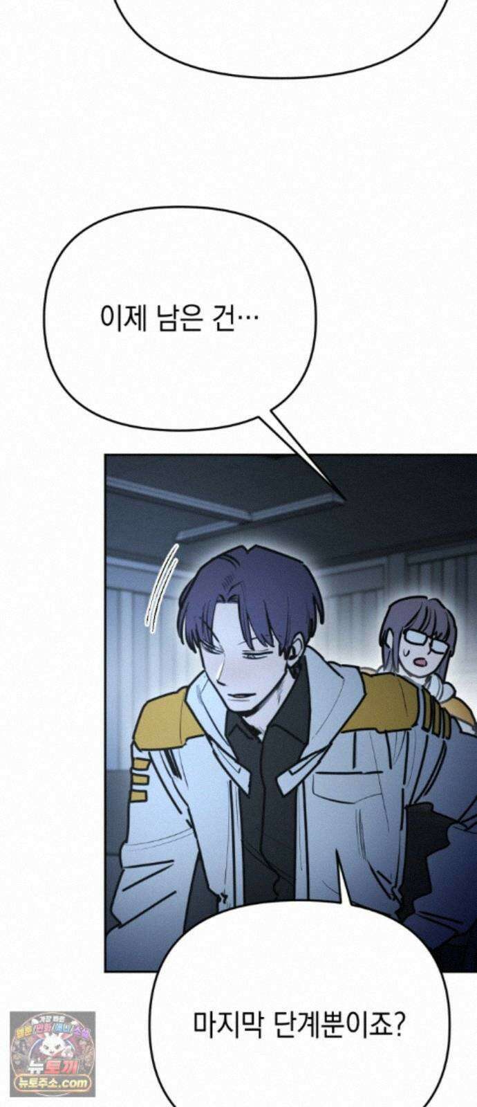 미로 인 메모리 74． 부산(10) 3