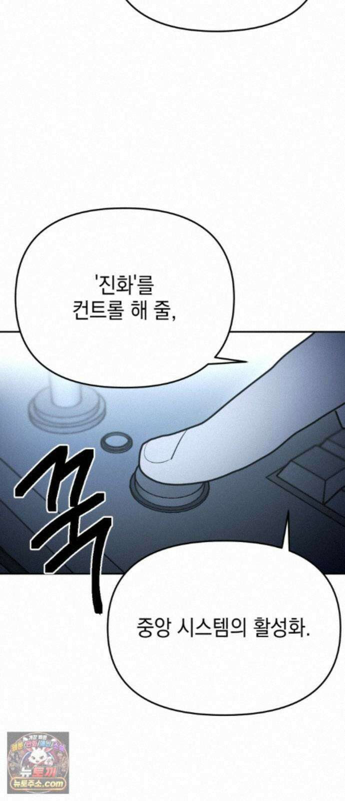 미로 인 메모리 74． 부산(10) 4