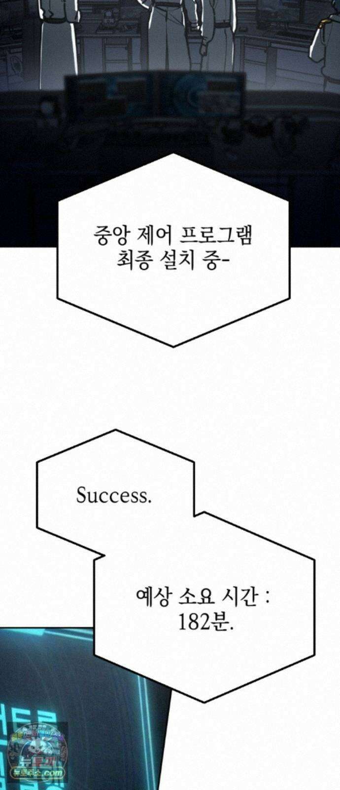 미로 인 메모리 74． 부산(10) 6
