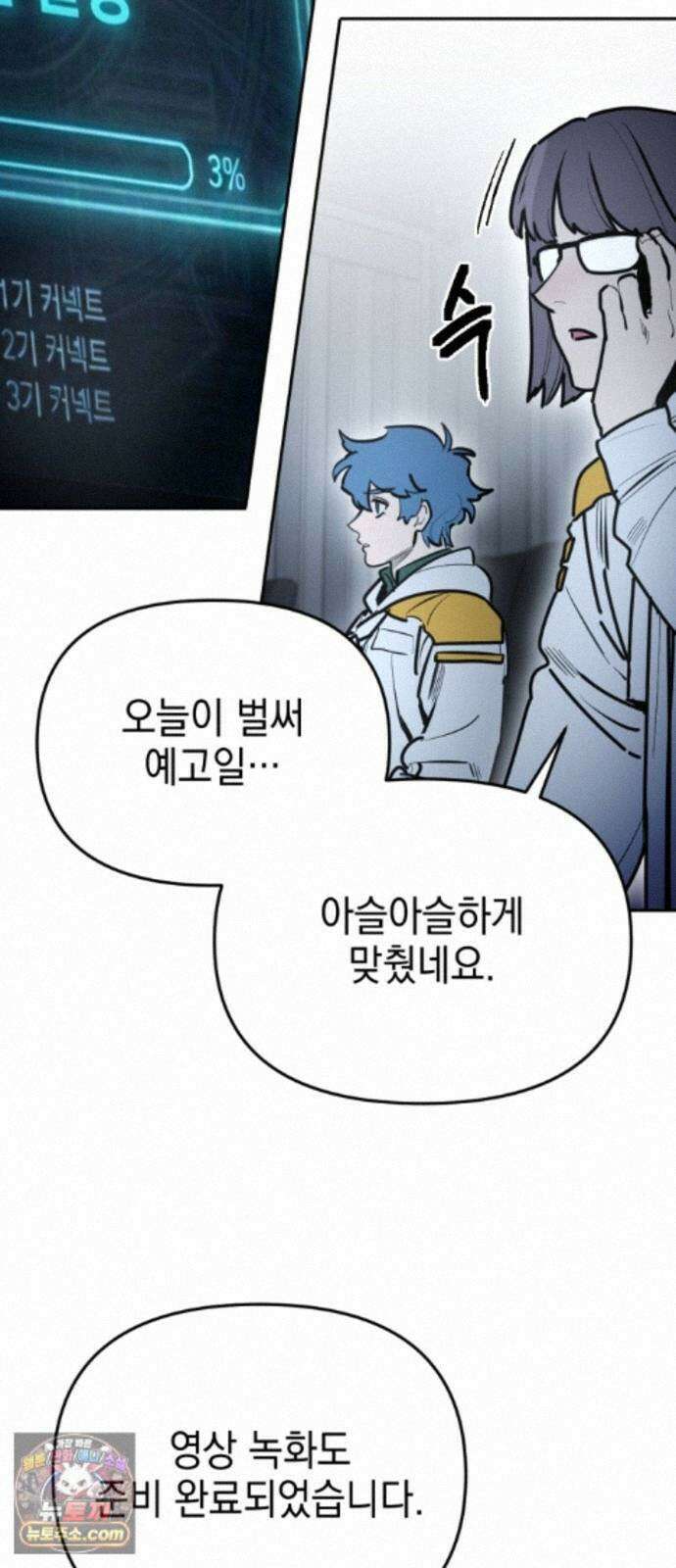 미로 인 메모리 74． 부산(10) 7