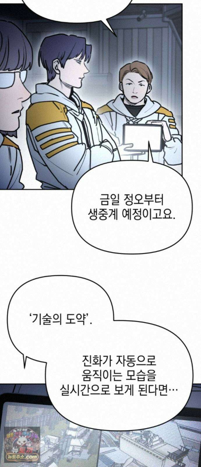 미로 인 메모리 74． 부산(10) 8