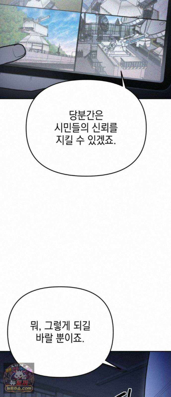 미로 인 메모리 74． 부산(10) 9
