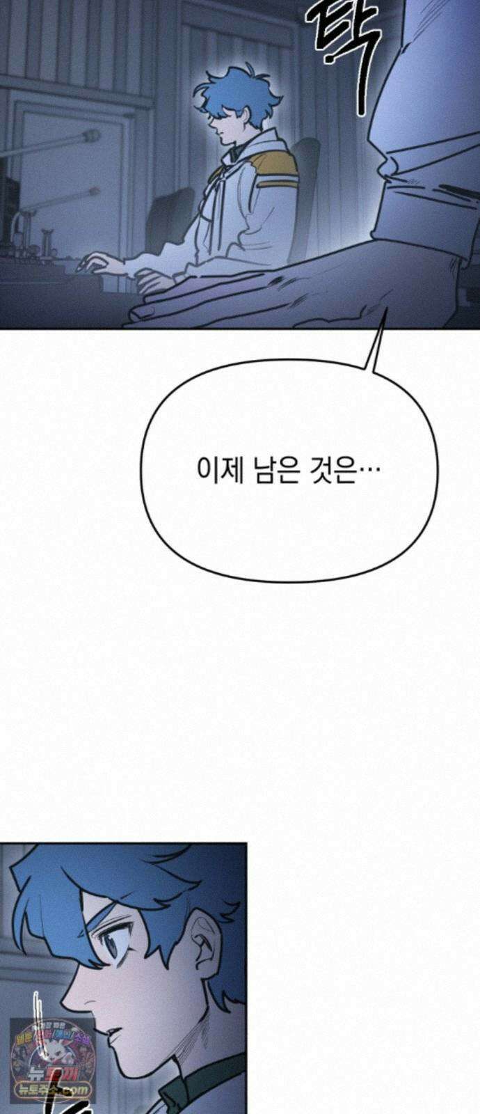 미로 인 메모리 74． 부산(10) 10