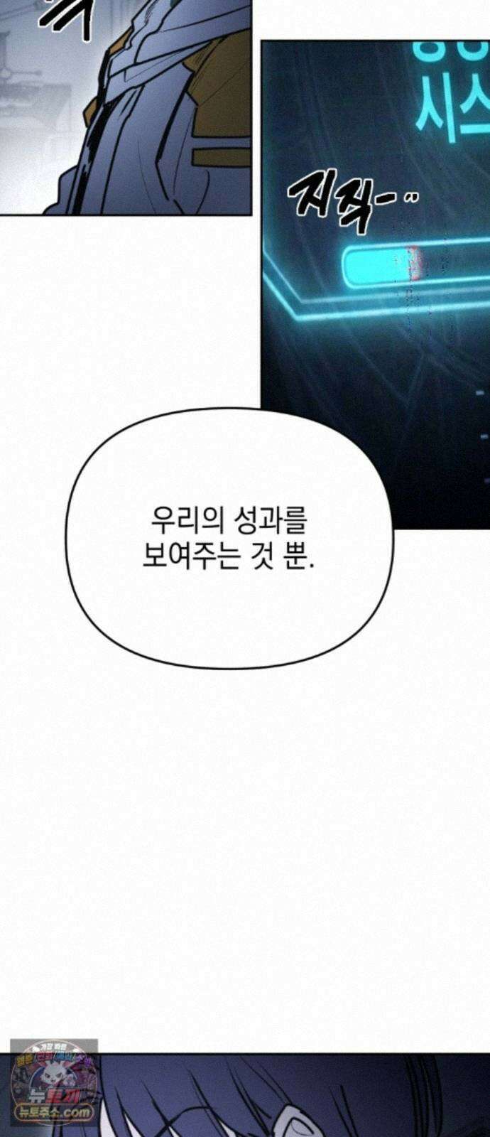 미로 인 메모리 74． 부산(10) 11