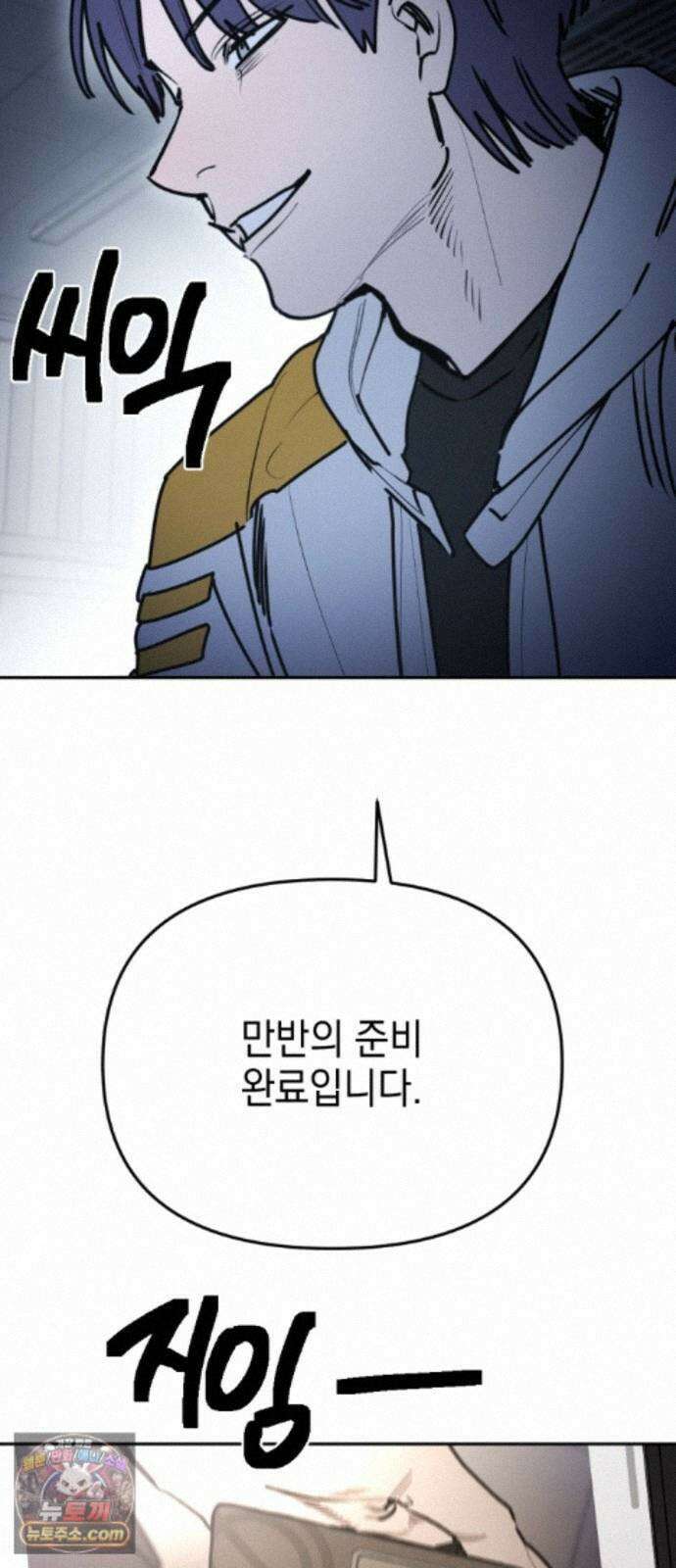 미로 인 메모리 74． 부산(10) 12