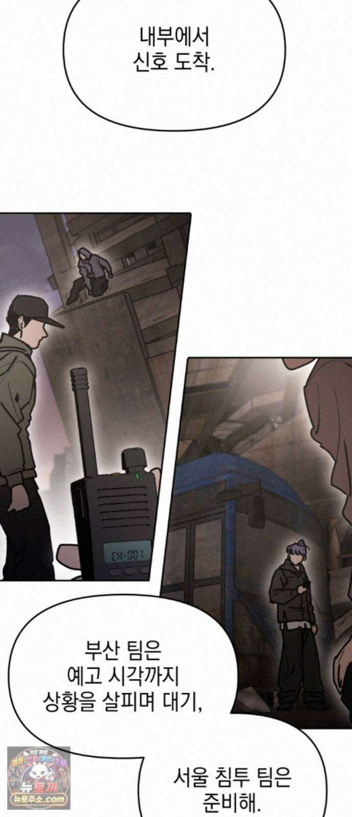 미로 인 메모리 74． 부산(10) 14
