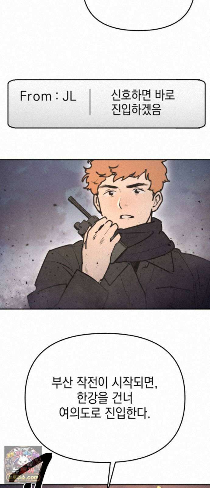 미로 인 메모리 74． 부산(10) 15