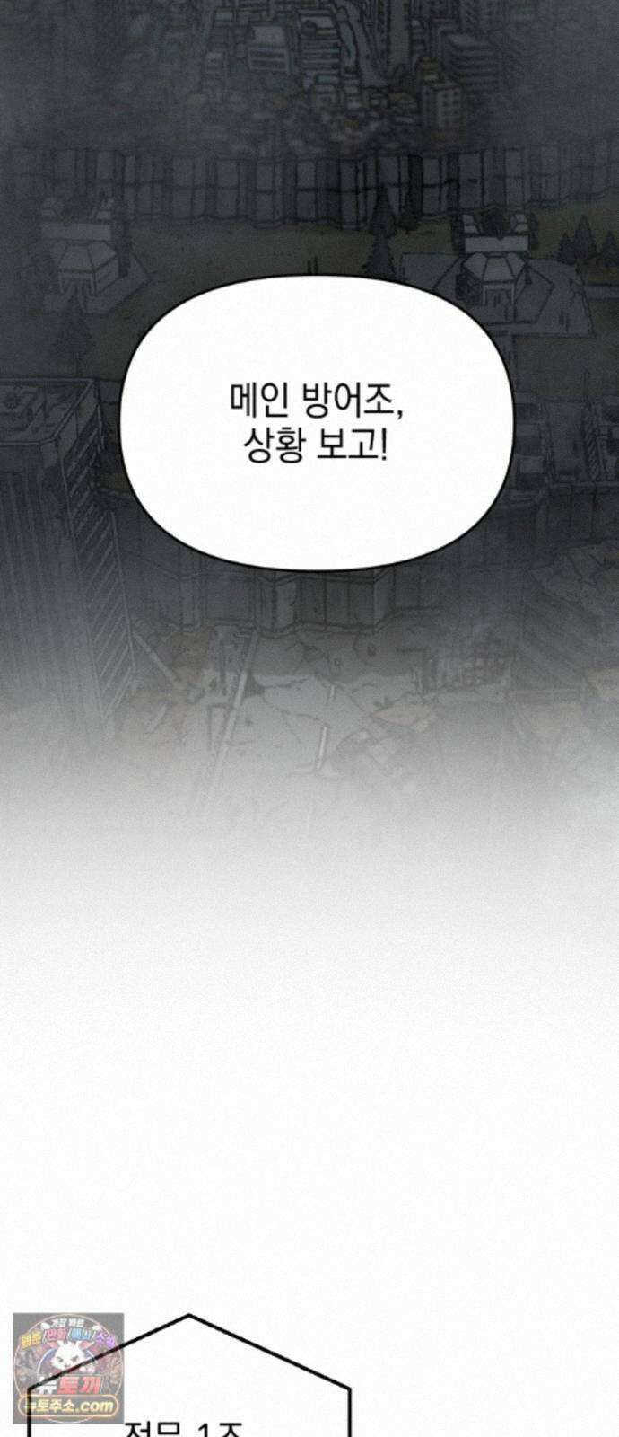 미로 인 메모리 74． 부산(10) 18