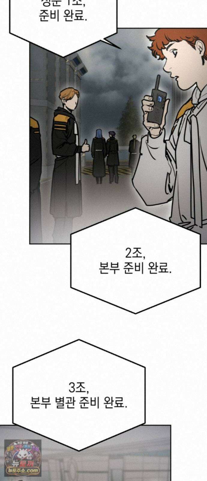 미로 인 메모리 74． 부산(10) 19